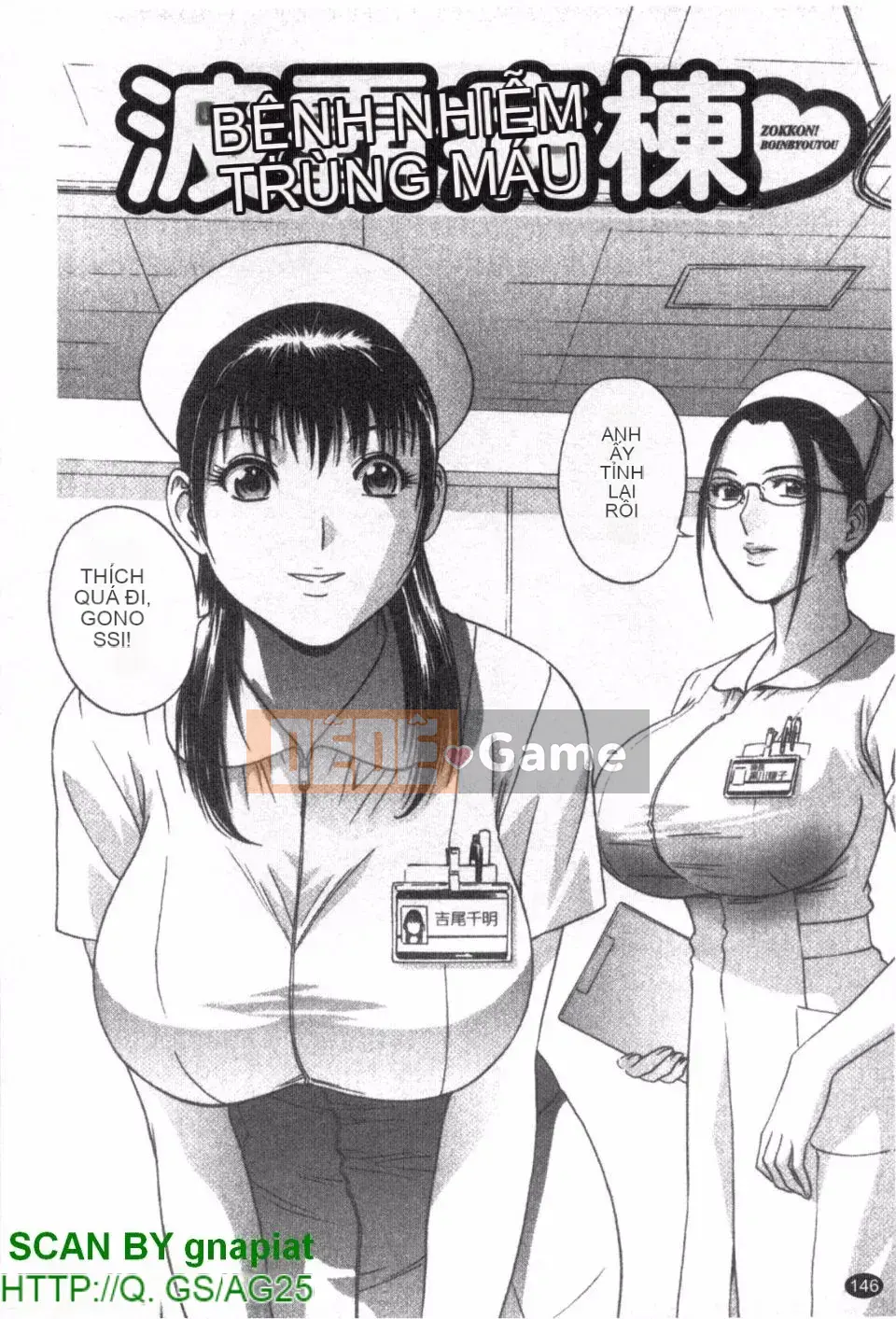 [Eimaru] Zokkon Boyne Onsen 1