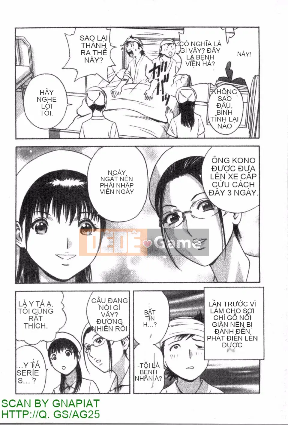 [Eimaru] Zokkon Boyne Onsen 1