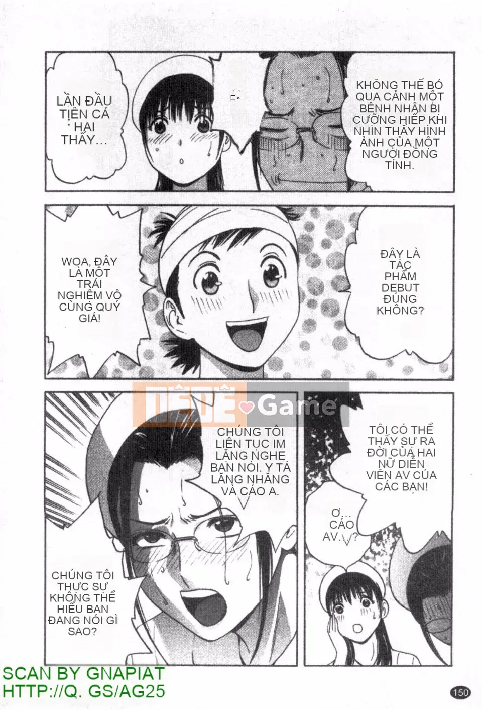 [Eimaru] Zokkon Boyne Onsen 1