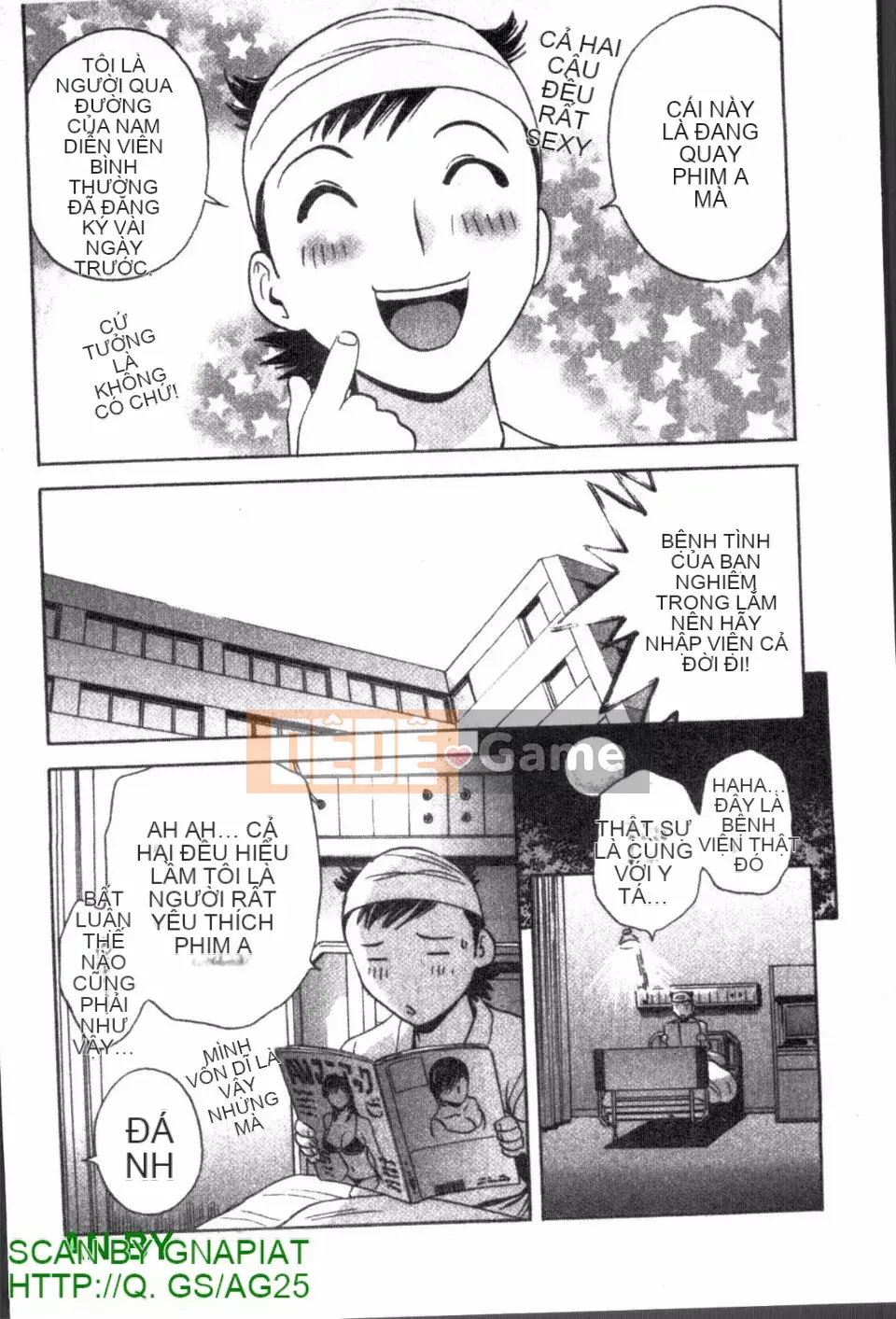 [Eimaru] Zokkon Boyne Onsen 1