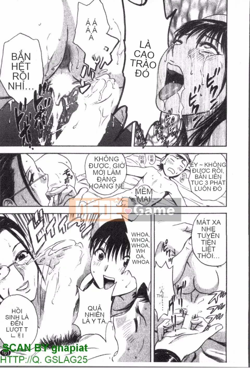 [Eimaru] Zokkon Boyne Onsen 1