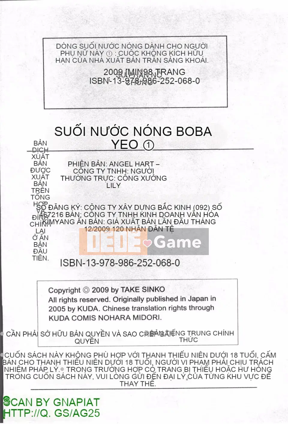 [Eimaru] Zokkon Boyne Onsen 1