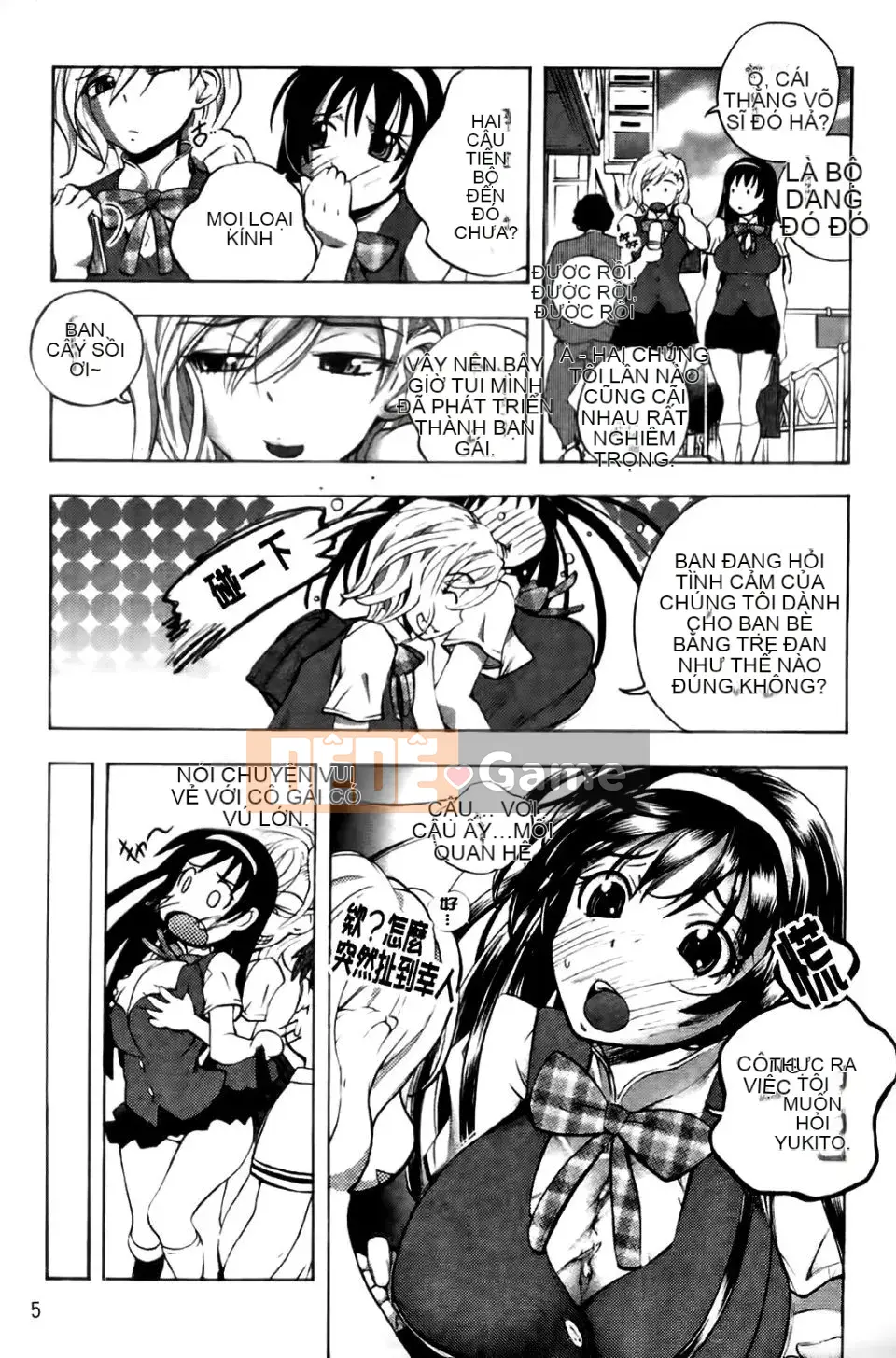 [Yuki Tsumugi] Meloero!