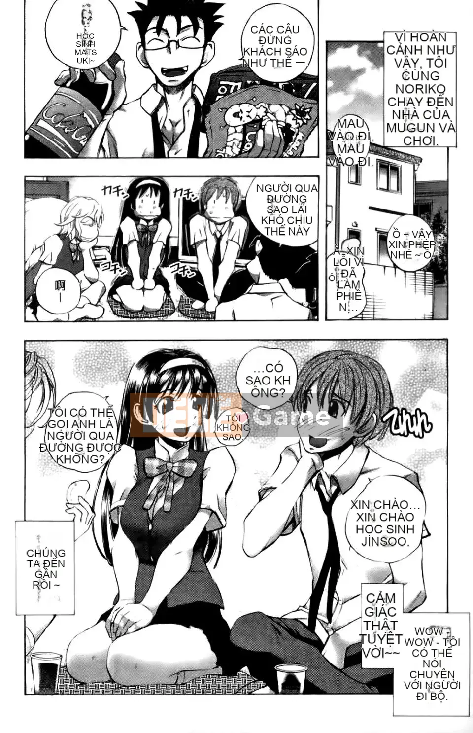 [Yuki Tsumugi] Meloero!