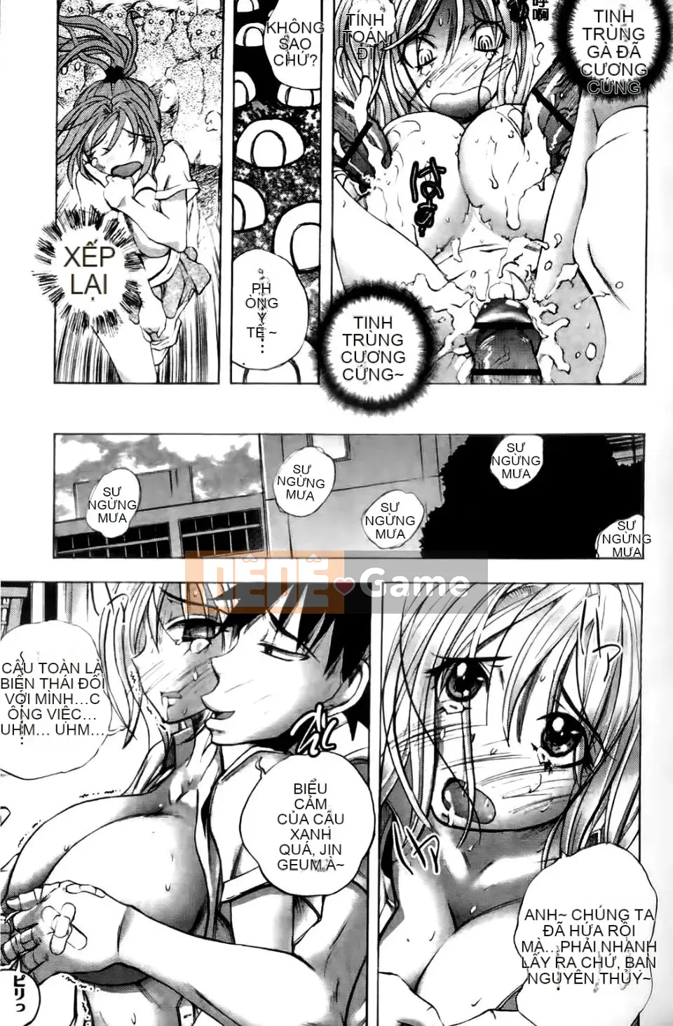 [Yuki Tsumugi] Meloero!