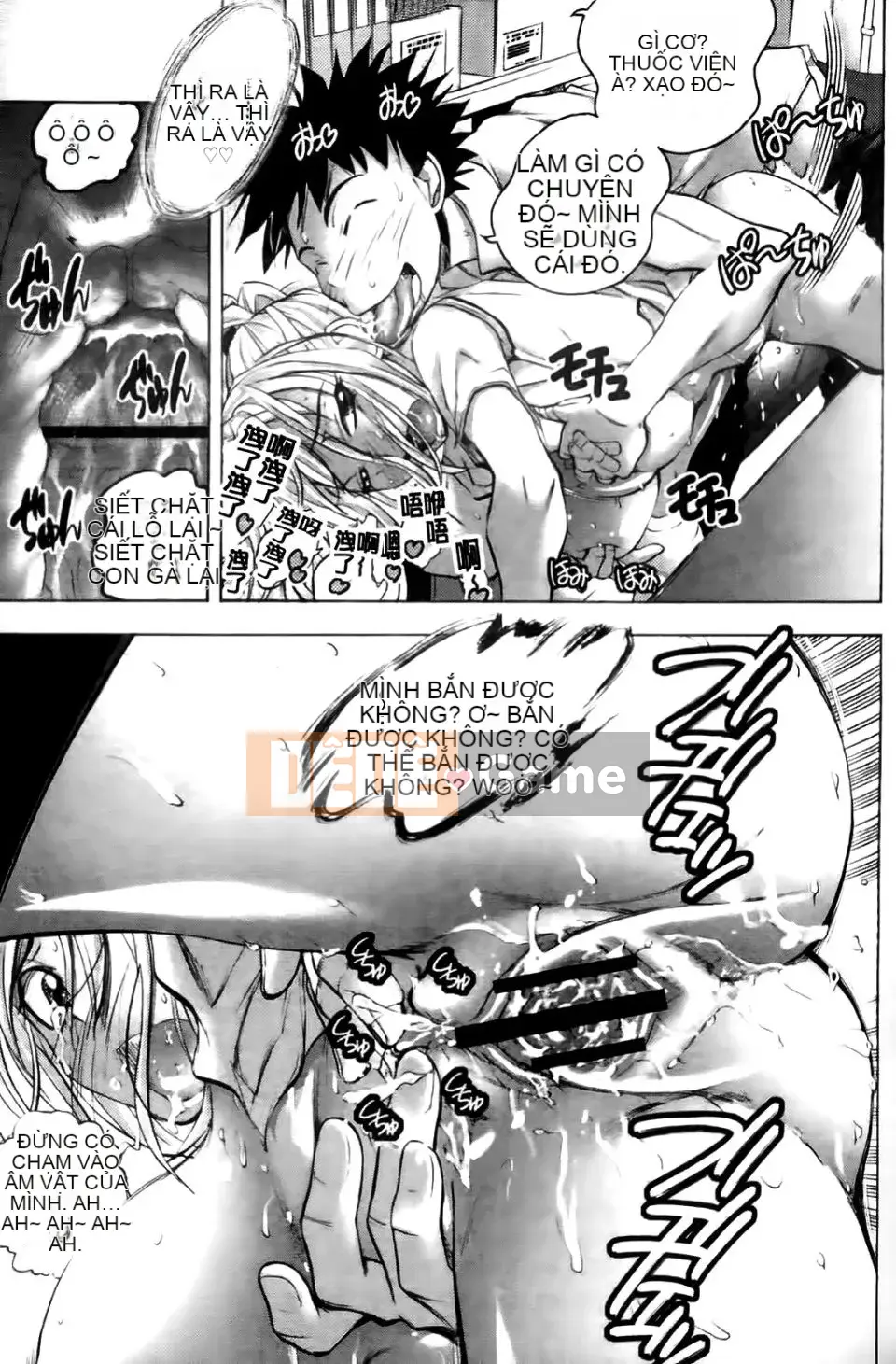 [Yuki Tsumugi] Meloero!