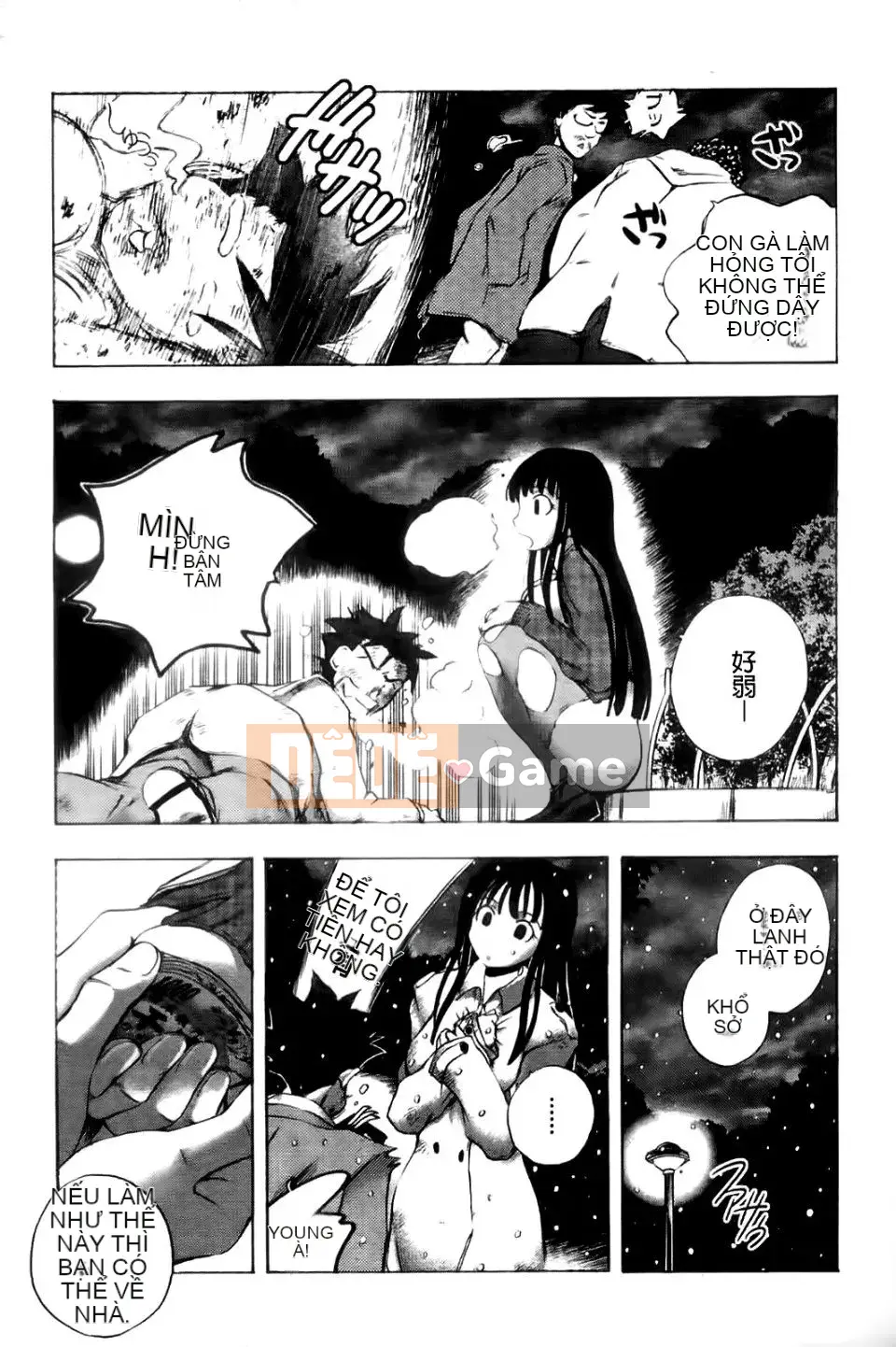 [Yuki Tsumugi] Meloero!