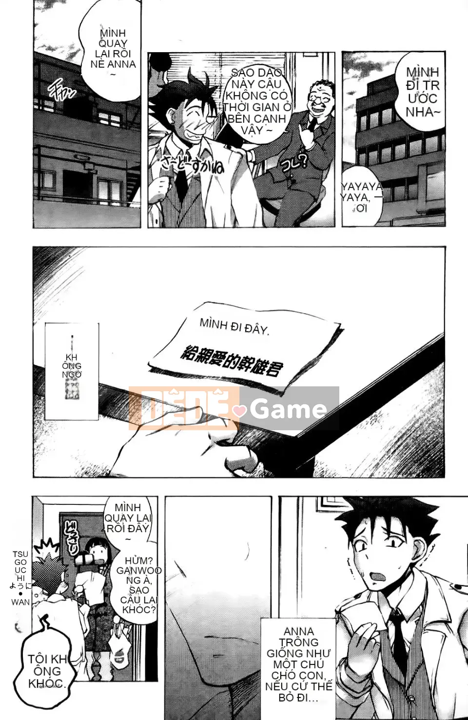 [Yuki Tsumugi] Meloero!