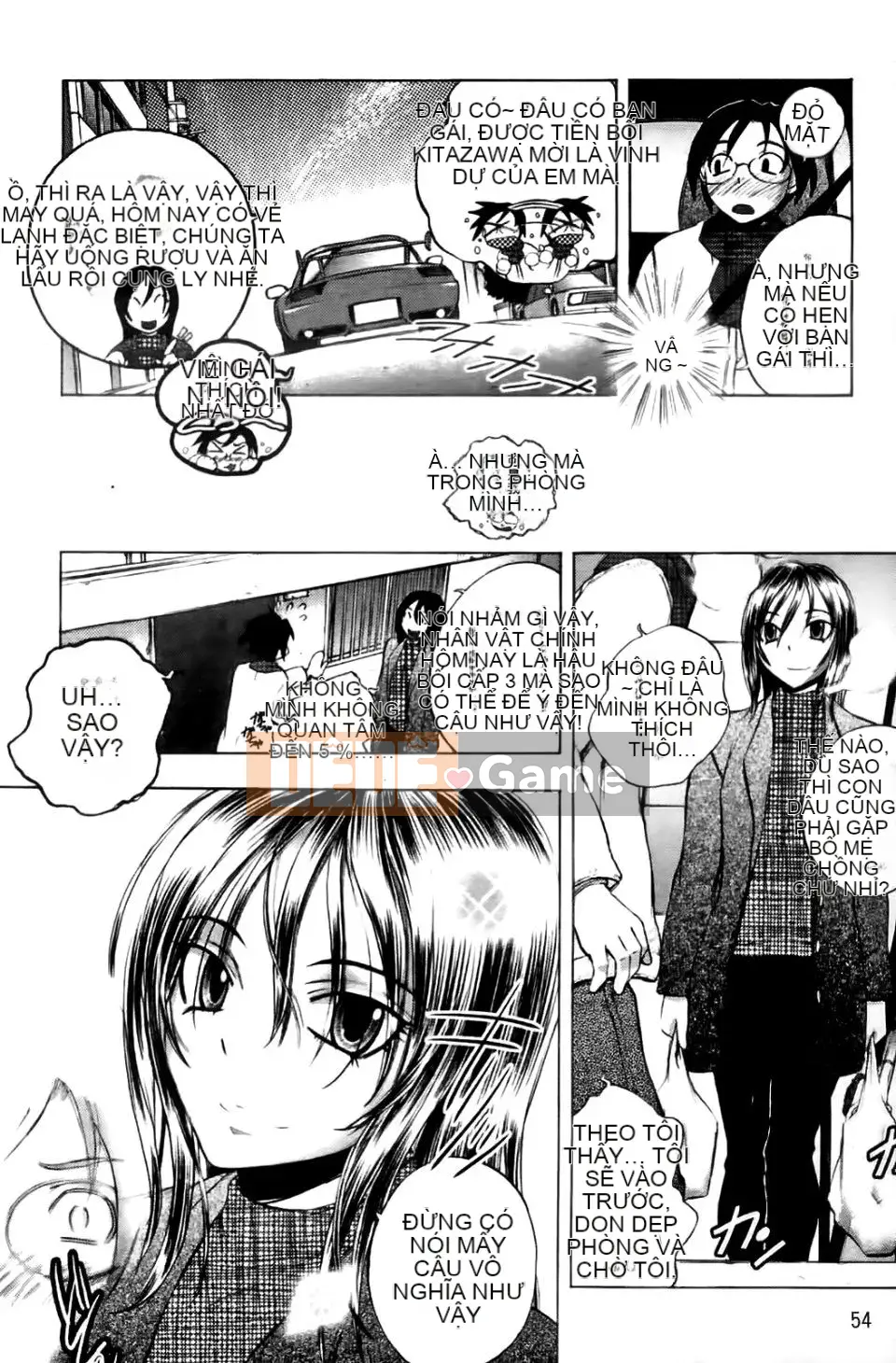 [Yuki Tsumugi] Meloero!