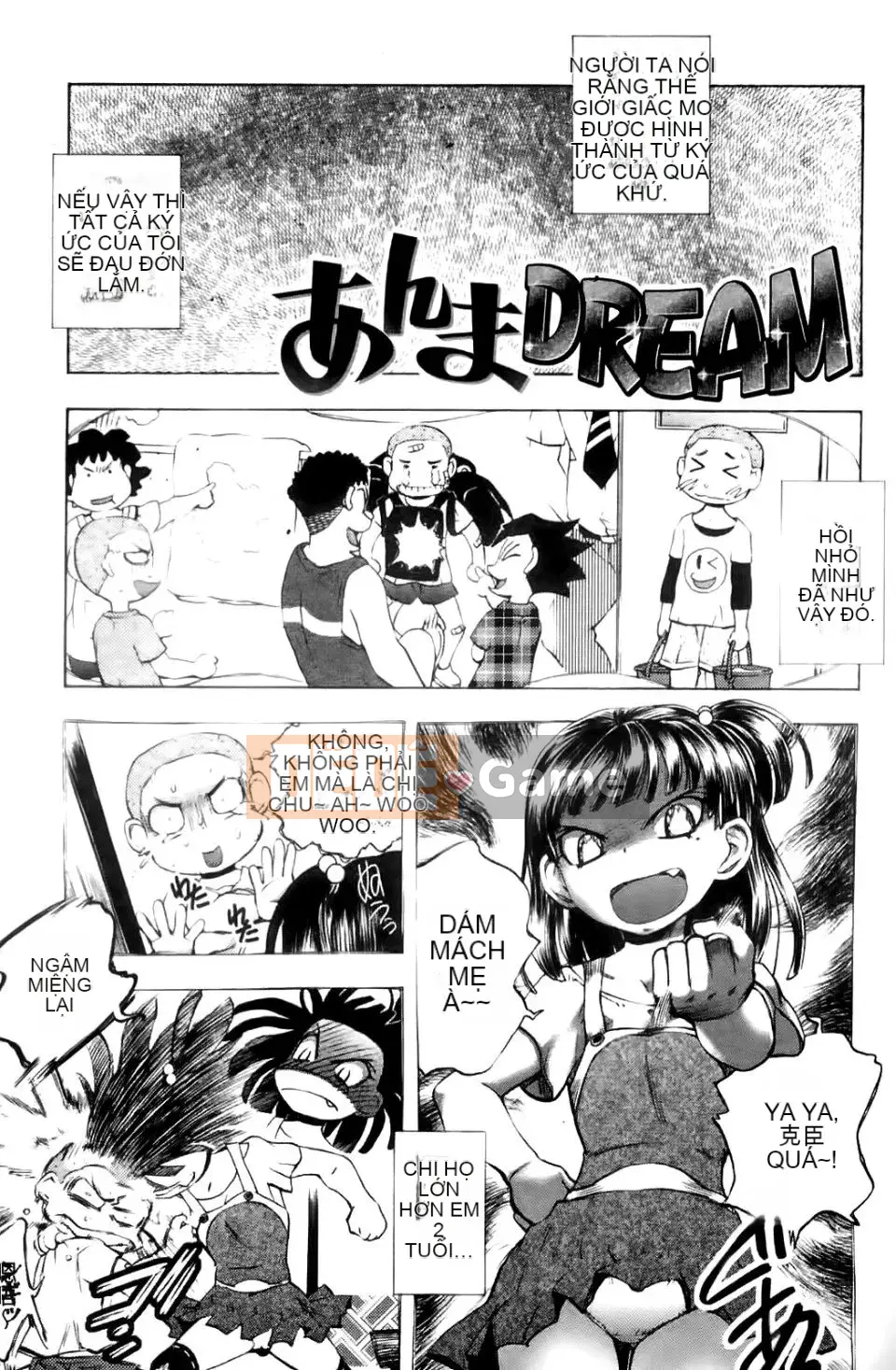 [Yuki Tsumugi] Meloero!