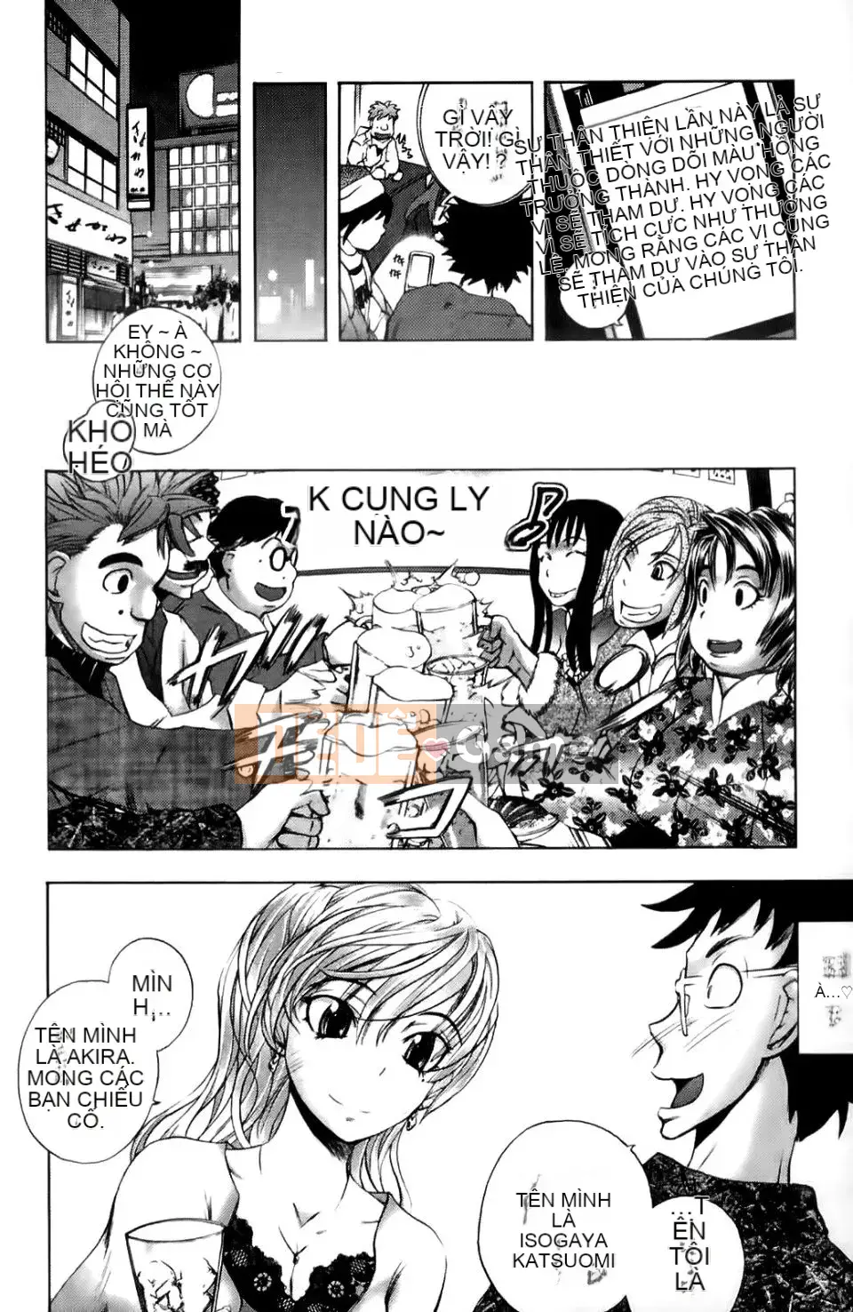 [Yuki Tsumugi] Meloero!