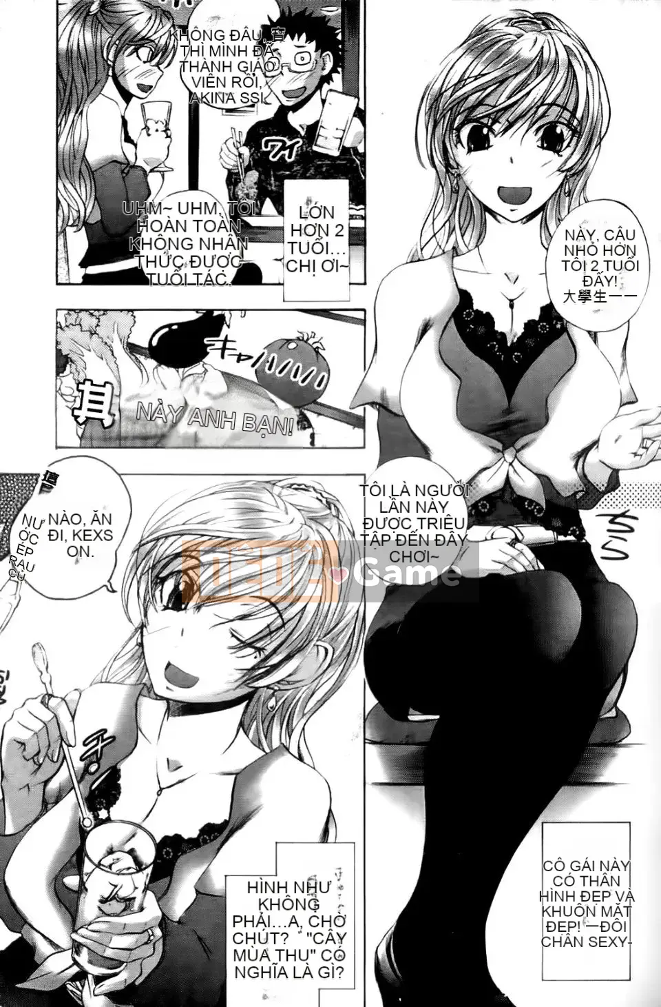 [Yuki Tsumugi] Meloero!