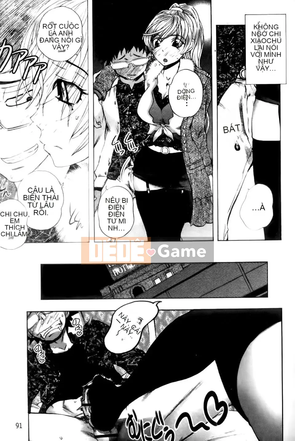 [Yuki Tsumugi] Meloero!