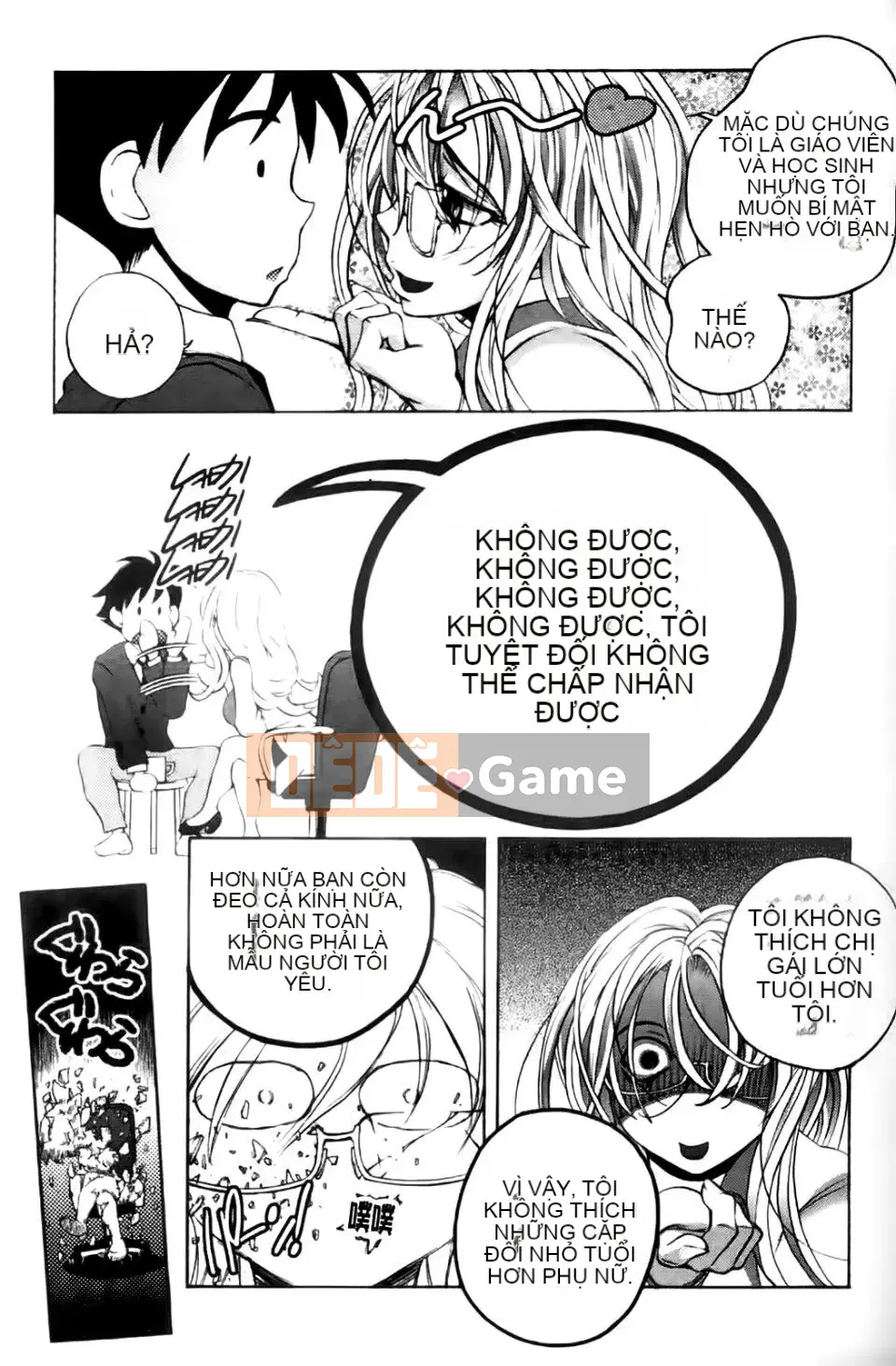 [Yuki Tsumugi] Meloero!