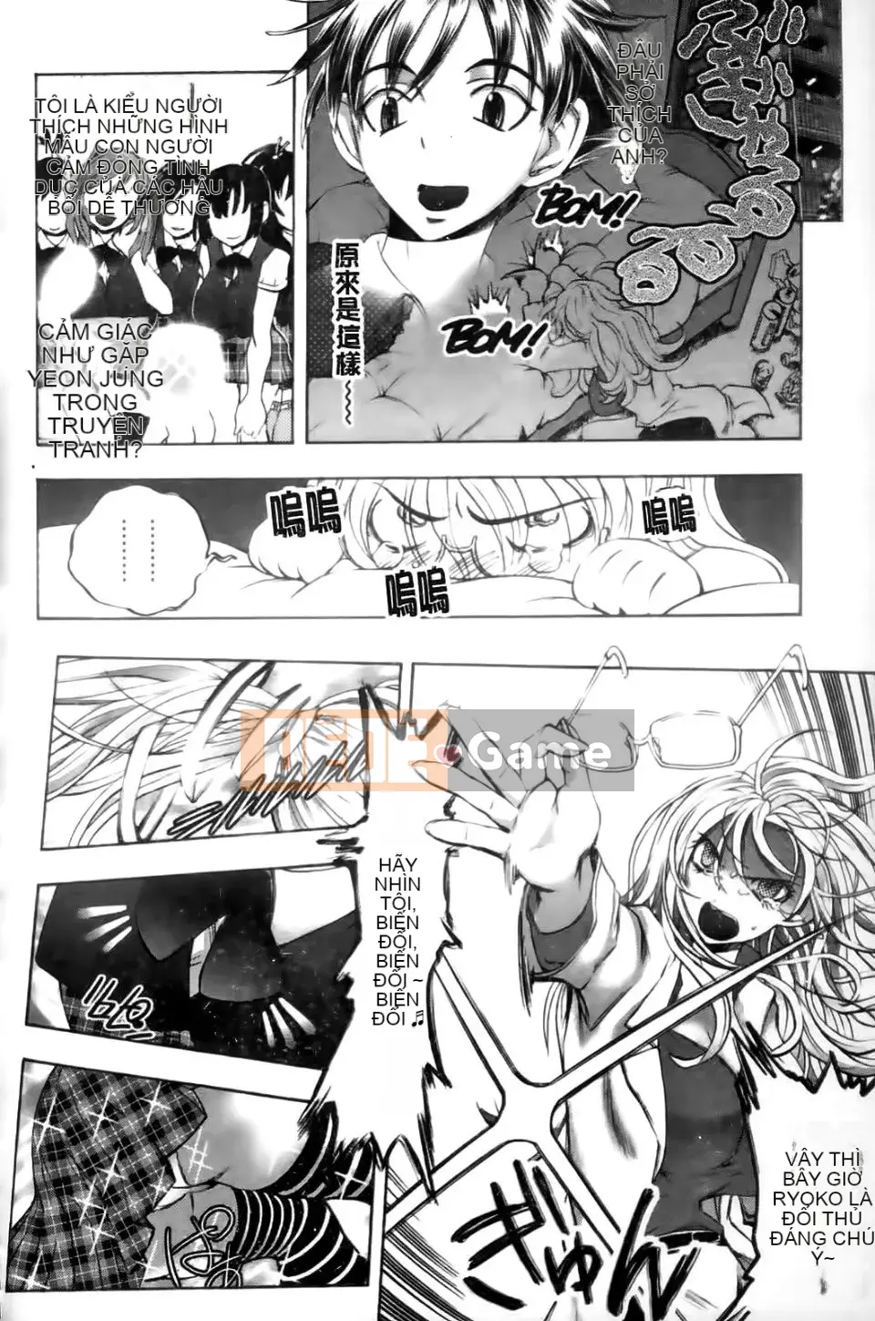 [Yuki Tsumugi] Meloero!