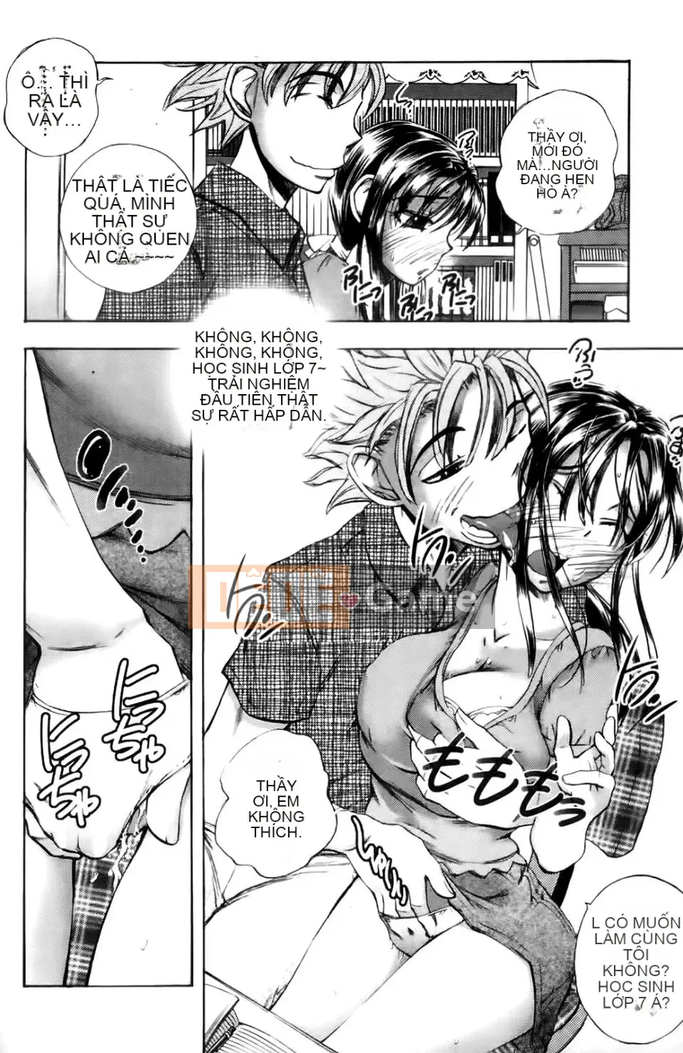 [Yuki Tsumugi] Meloero!