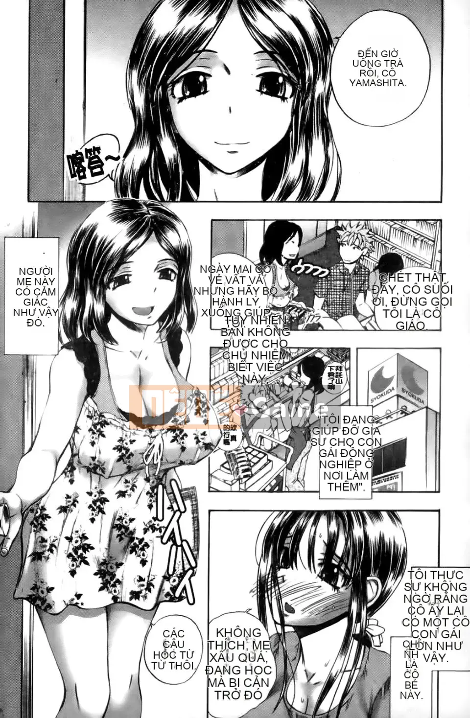 [Yuki Tsumugi] Meloero!