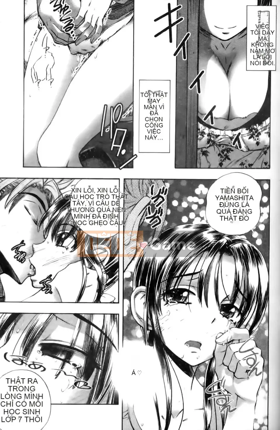 [Yuki Tsumugi] Meloero!