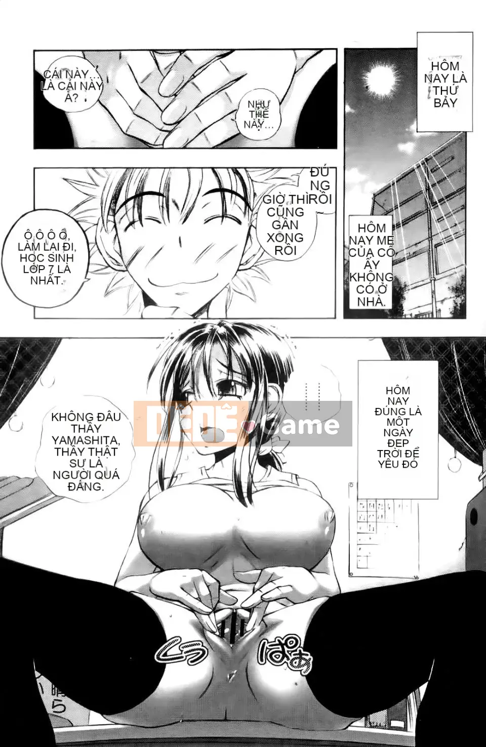 [Yuki Tsumugi] Meloero!