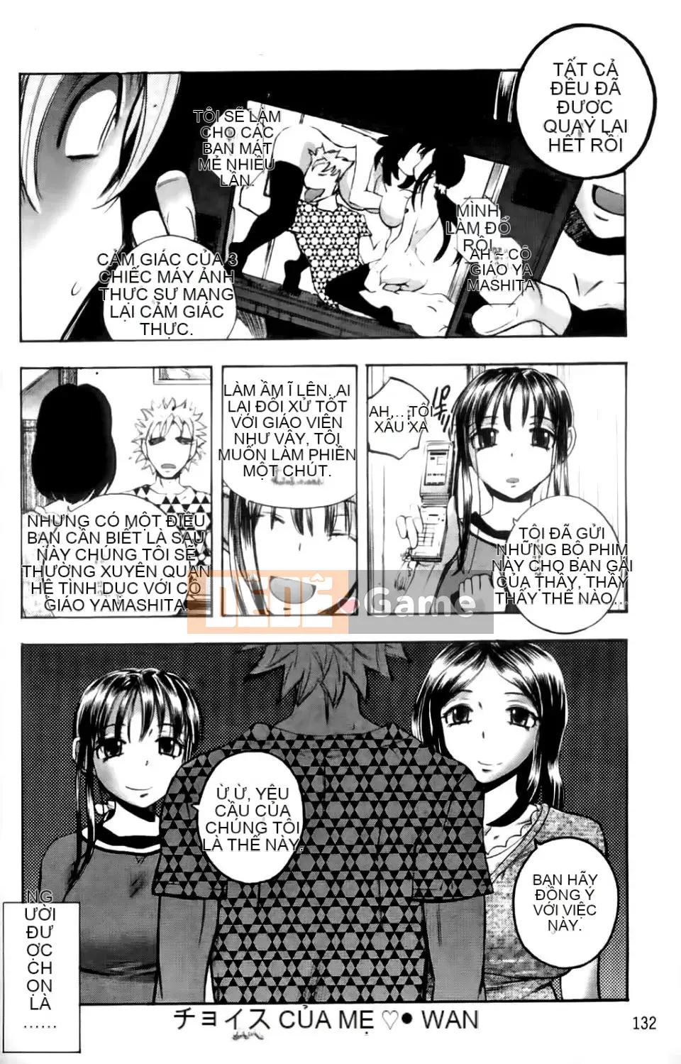 [Yuki Tsumugi] Meloero!