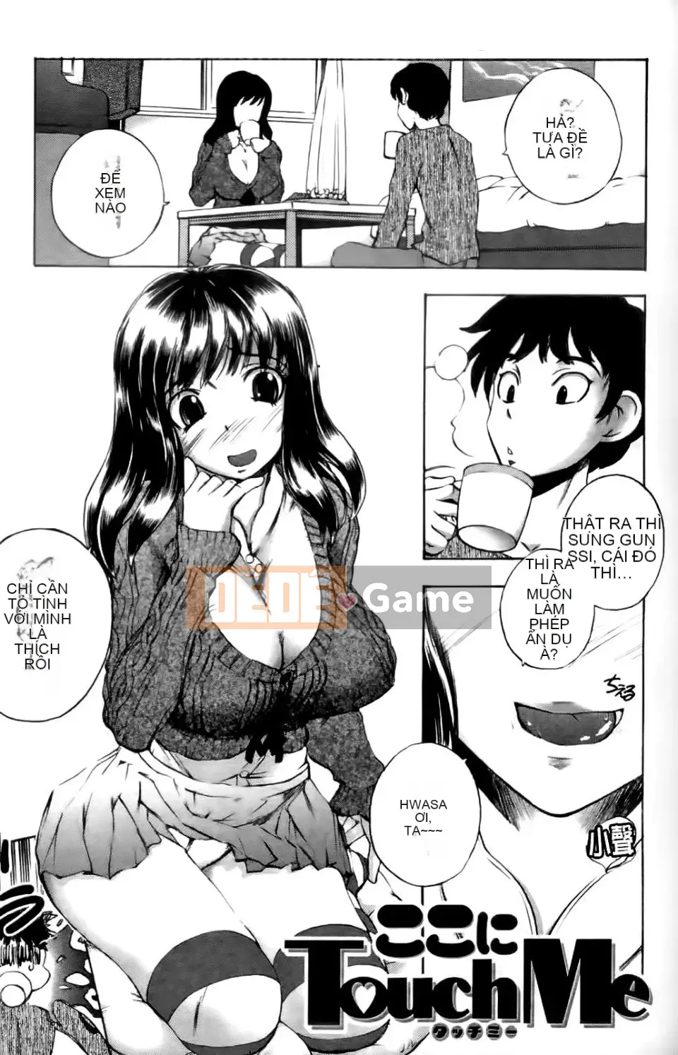 [Yuki Tsumugi] Meloero!