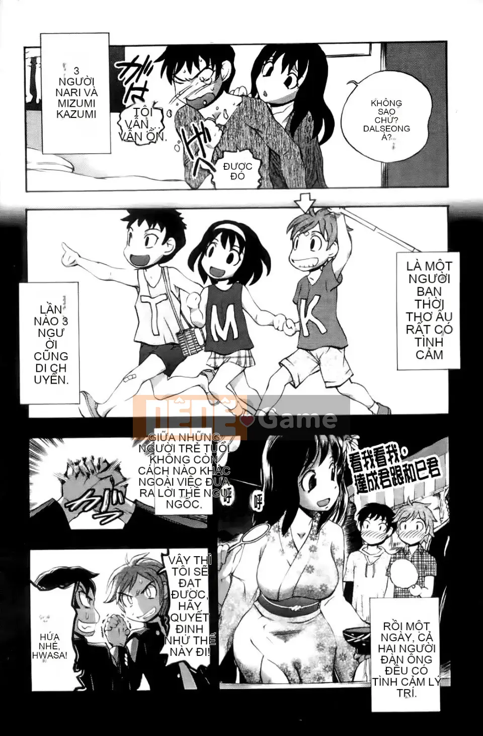 [Yuki Tsumugi] Meloero!