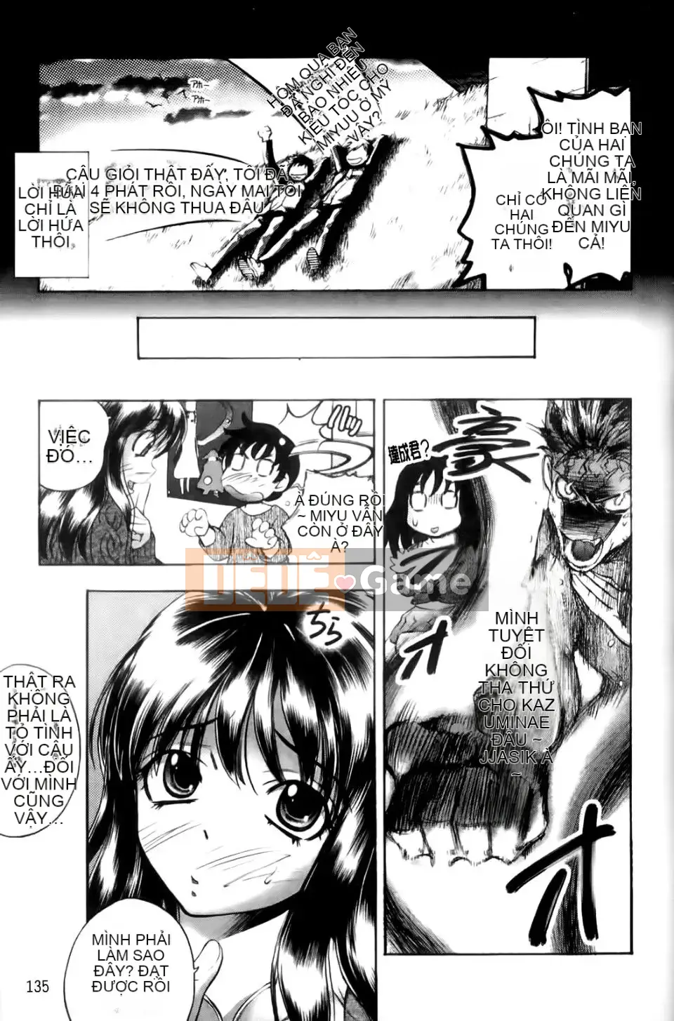 [Yuki Tsumugi] Meloero!