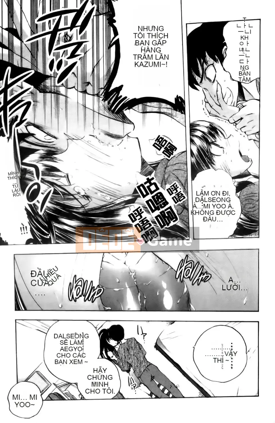 [Yuki Tsumugi] Meloero!