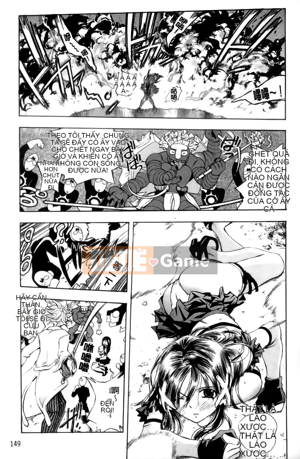 [Yuki Tsumugi] Meloero!