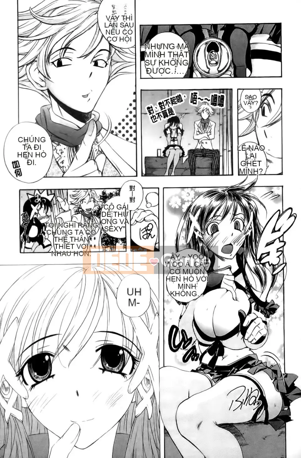 [Yuki Tsumugi] Meloero!