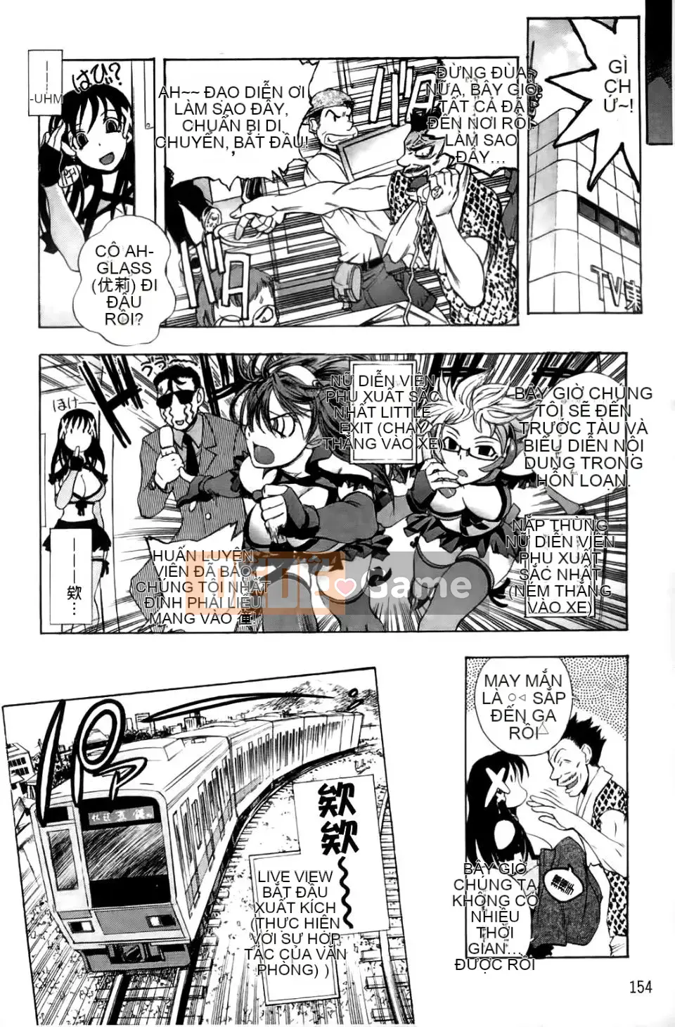 [Yuki Tsumugi] Meloero!