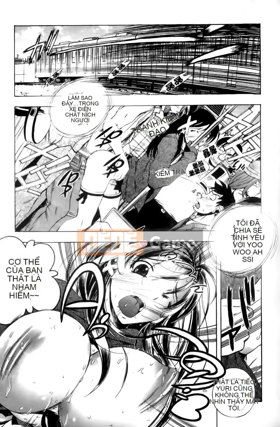 [Yuki Tsumugi] Meloero!