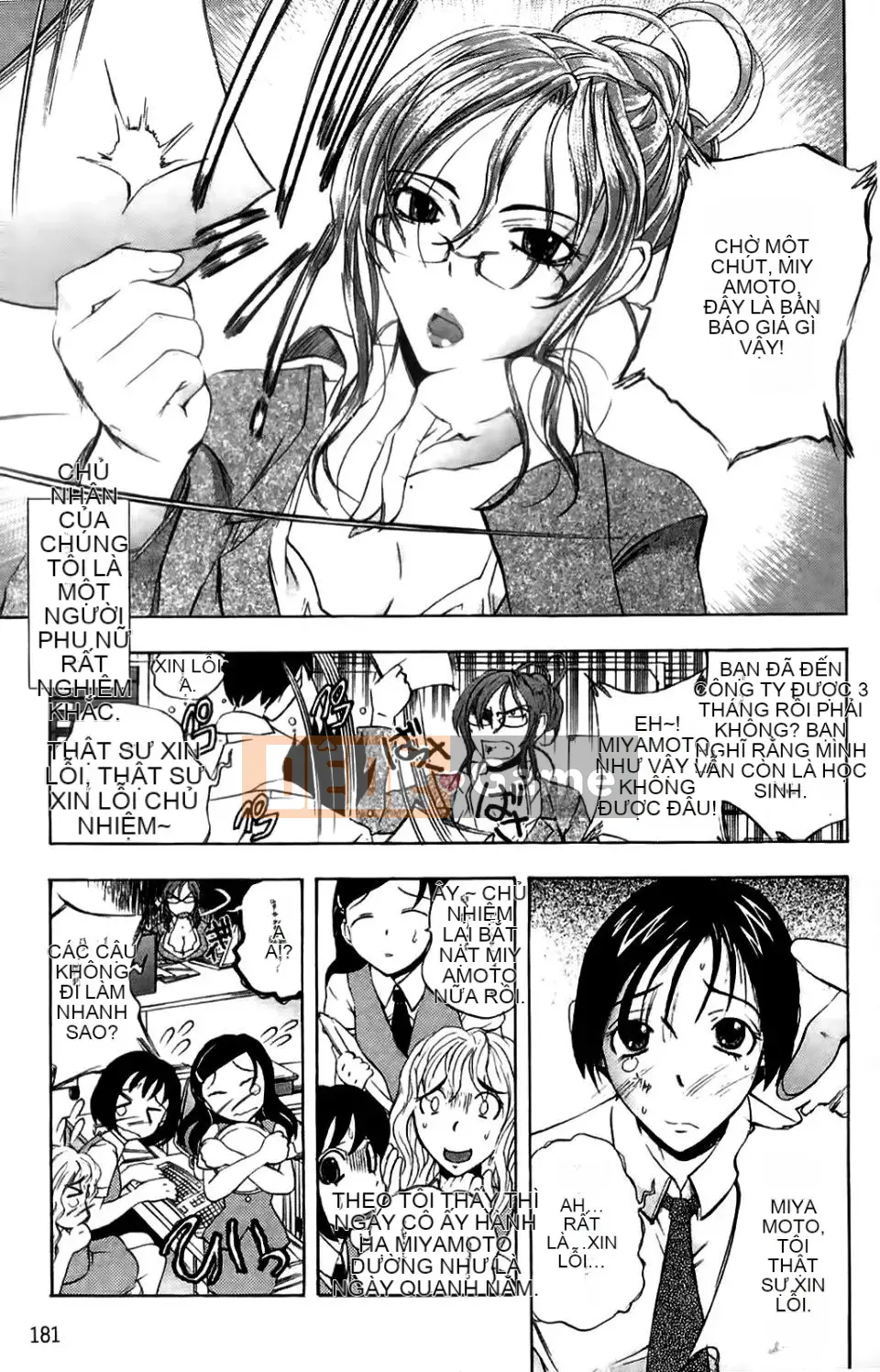 [Yuki Tsumugi] Meloero!