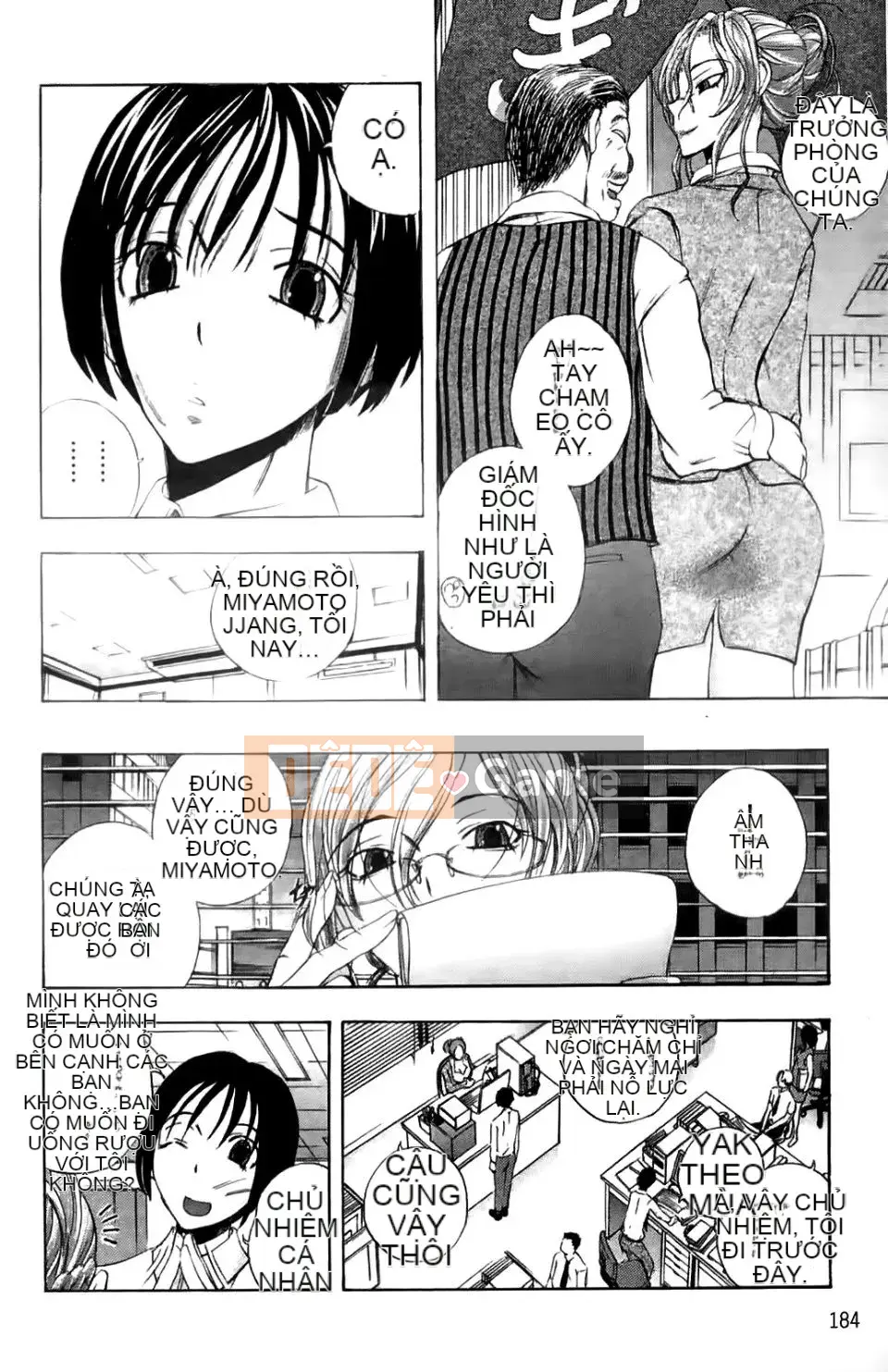 [Yuki Tsumugi] Meloero!