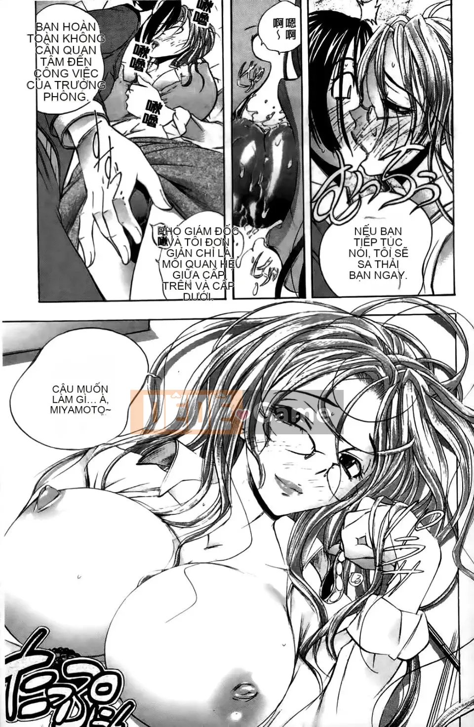 [Yuki Tsumugi] Meloero!