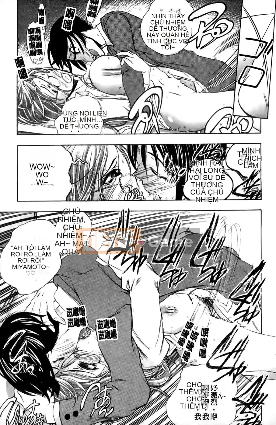 [Yuki Tsumugi] Meloero!