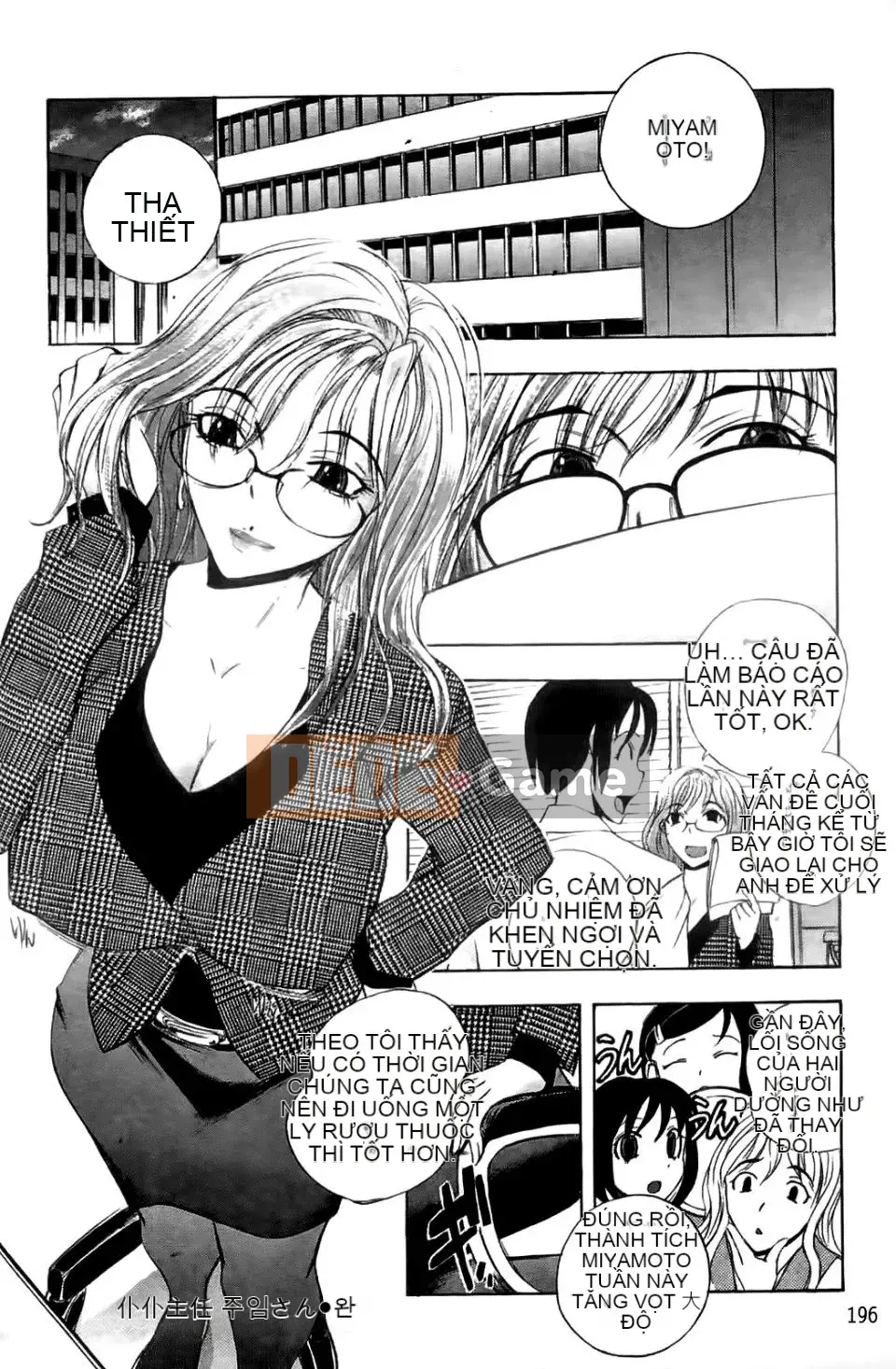 [Yuki Tsumugi] Meloero!