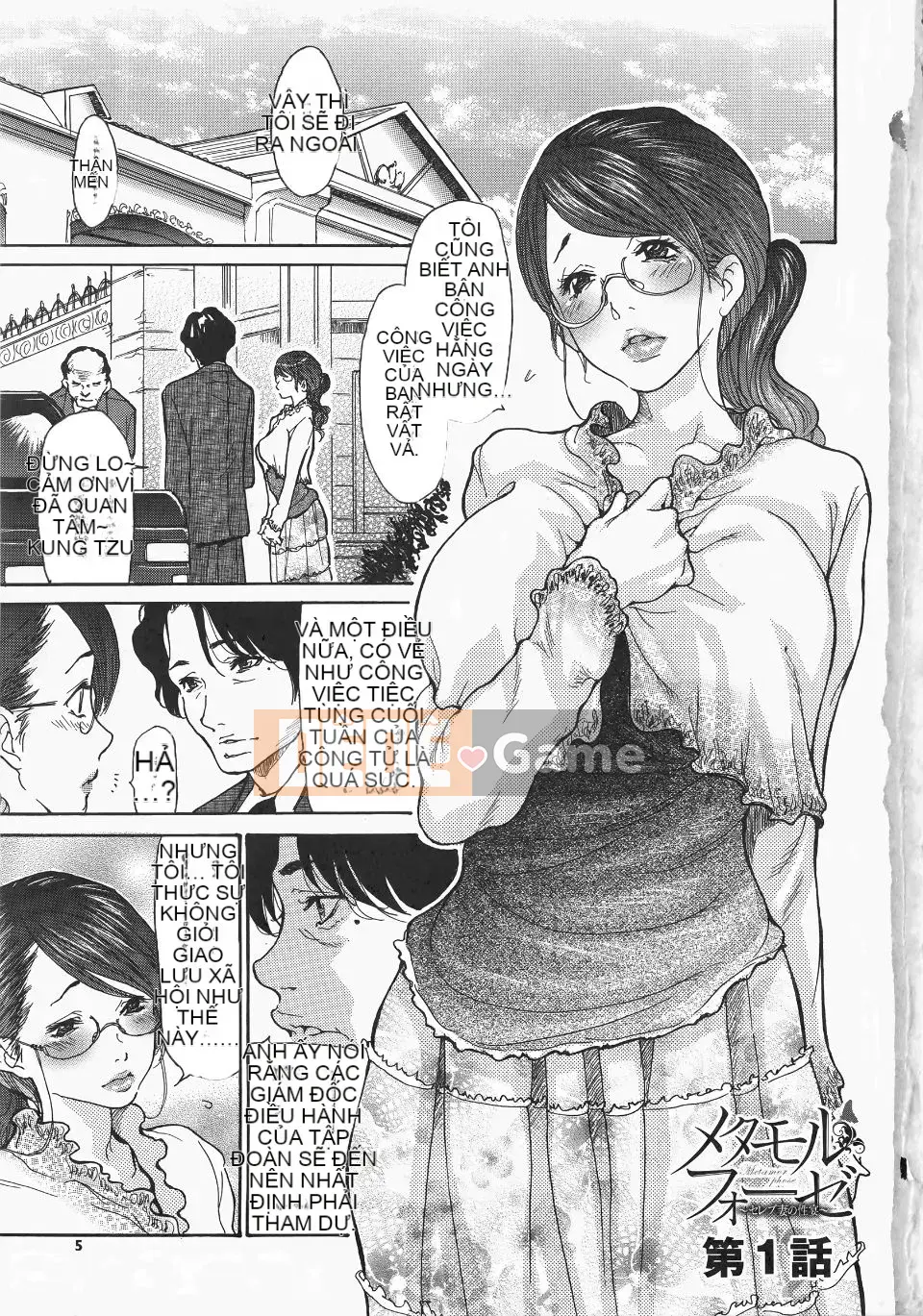 [Aoi Hitori, Izayoi Seishin & Yamasaki Masato] Biến thái ~Bữa tiệc sex của vợ người nổi tiếng~