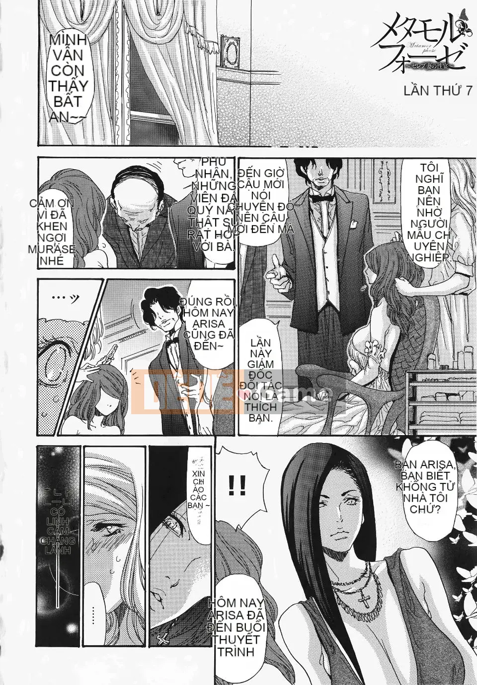 [Aoi Hitori, Izayoi Seishin & Yamasaki Masato] Biến thái ~Bữa tiệc sex của vợ người nổi tiếng~