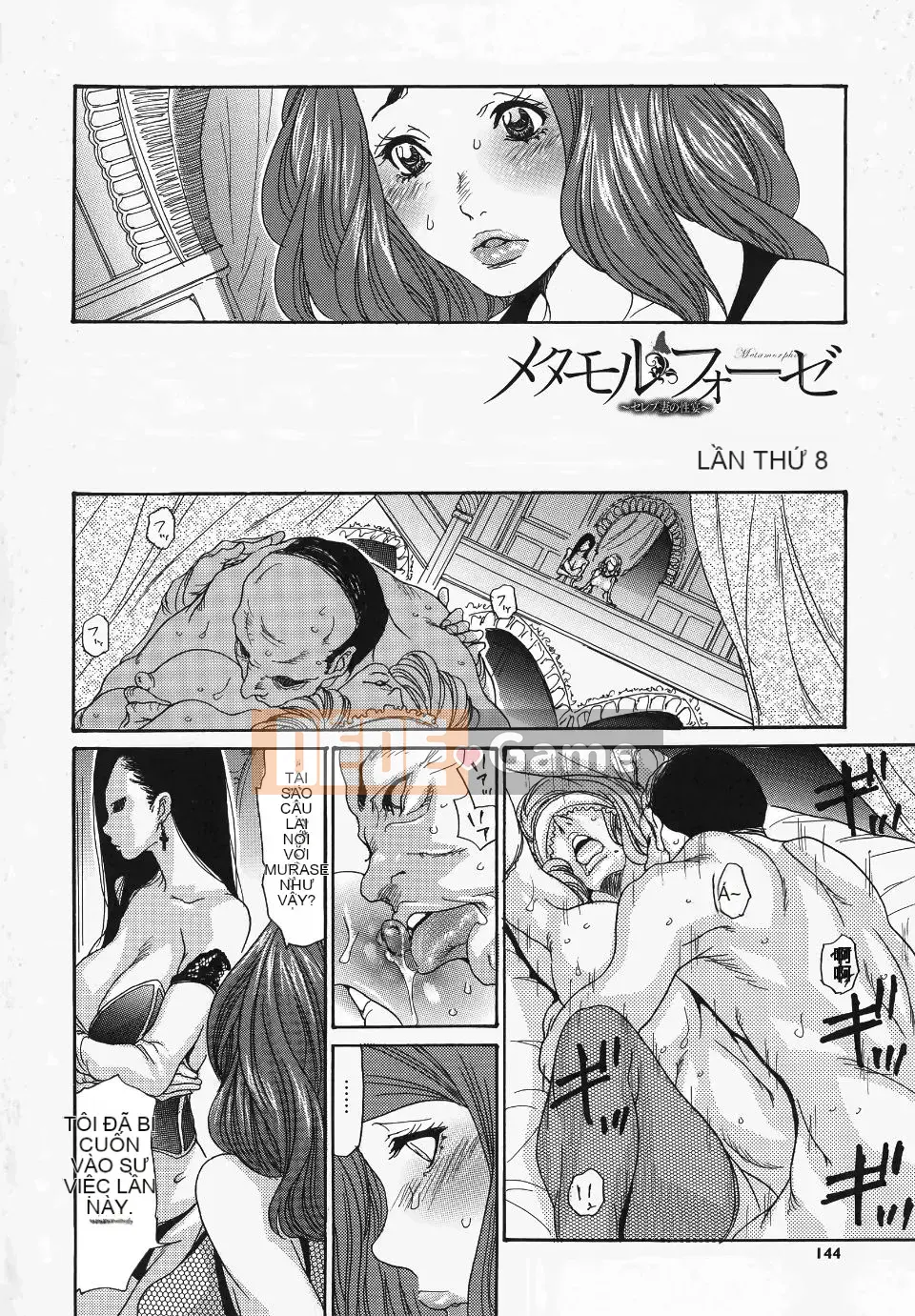 [Aoi Hitori, Izayoi Seishin & Yamasaki Masato] Biến thái ~Bữa tiệc sex của vợ người nổi tiếng~