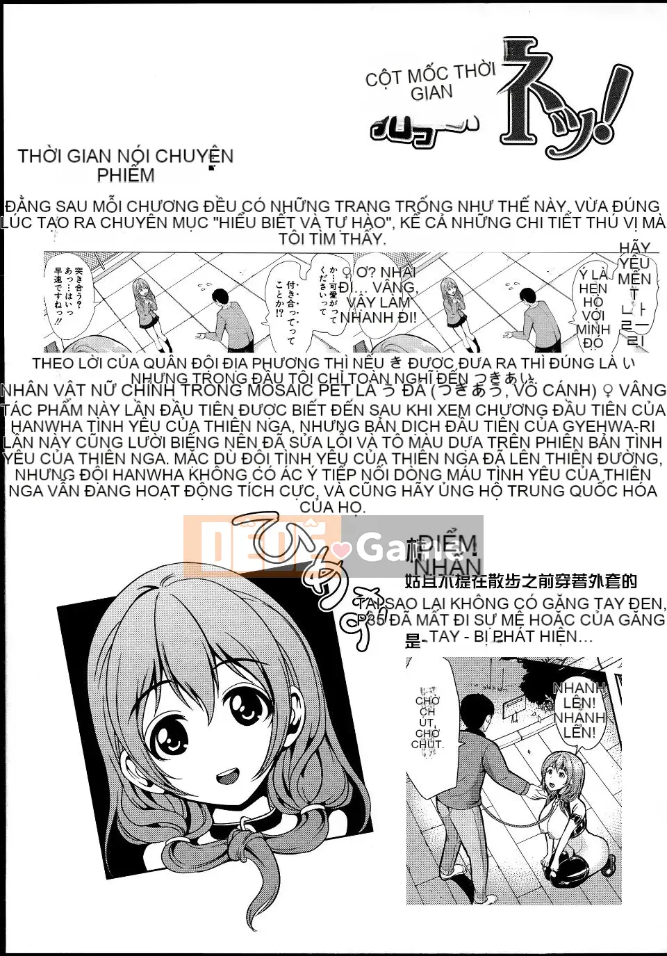 [Hiro Yamitsu] Trở thành chủ nhân của tôi!