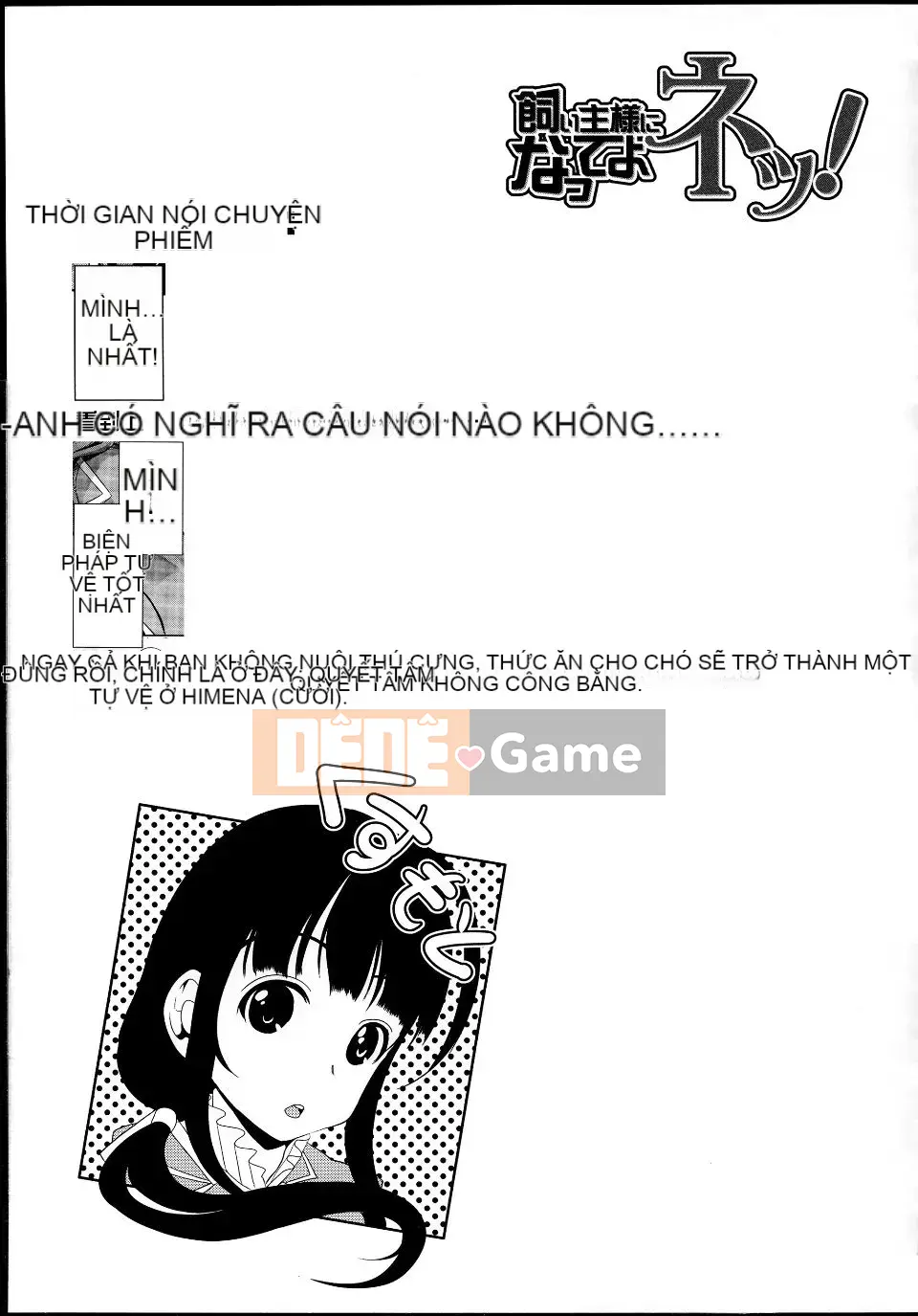 [Hiro Yamitsu] Trở thành chủ nhân của tôi!