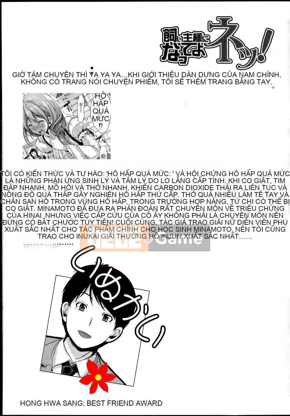 [Hiro Yamitsu] Trở thành chủ nhân của tôi!