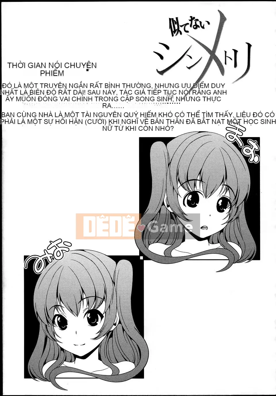 [Hiro Yamitsu] Trở thành chủ nhân của tôi!