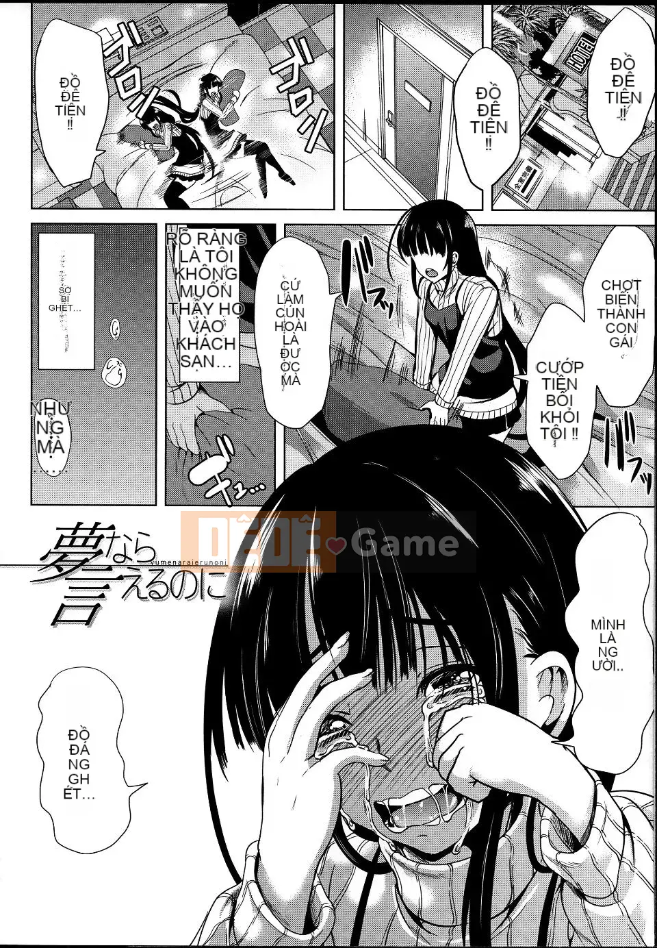 [Hiro Yamitsu] Trở thành chủ nhân của tôi!