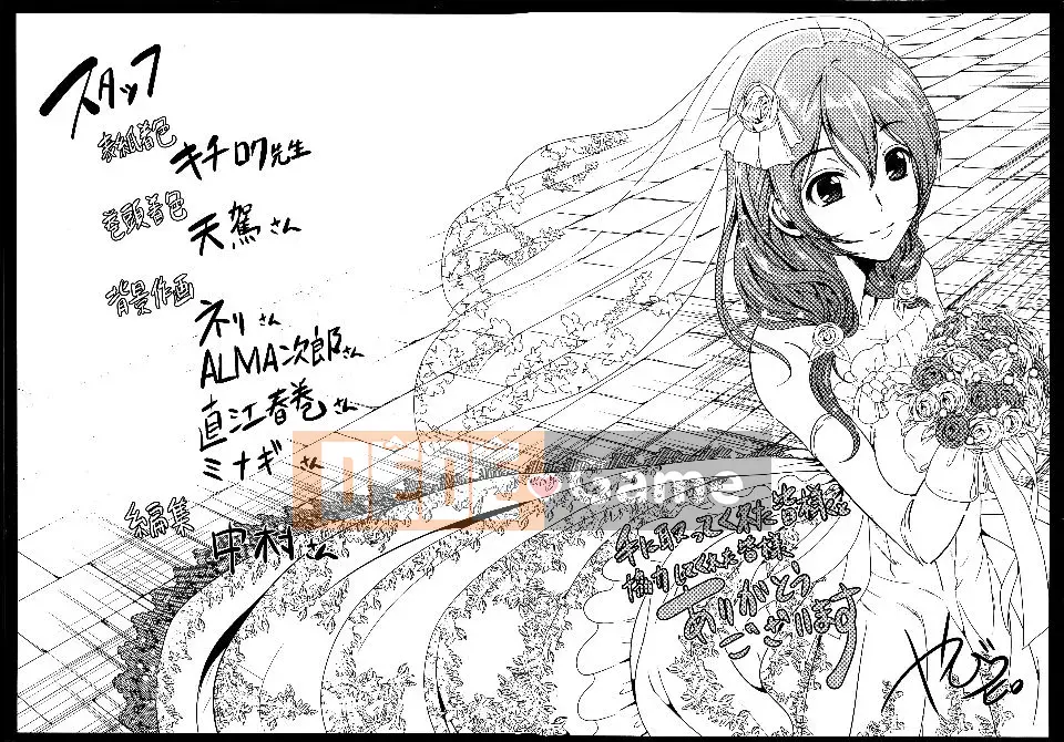 [Hiro Yamitsu] Trở thành chủ nhân của tôi!