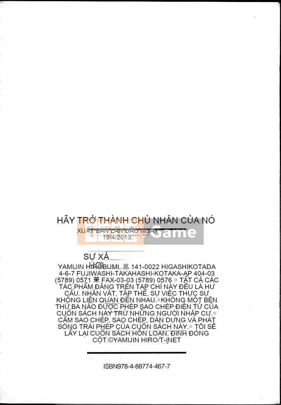 [Hiro Yamitsu] Trở thành chủ nhân của tôi!