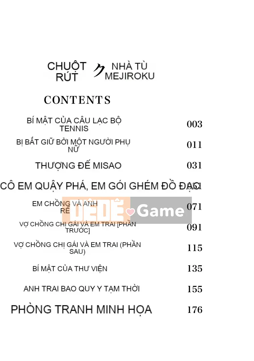 [Obayashi Mori] Acme Chigoku co giật