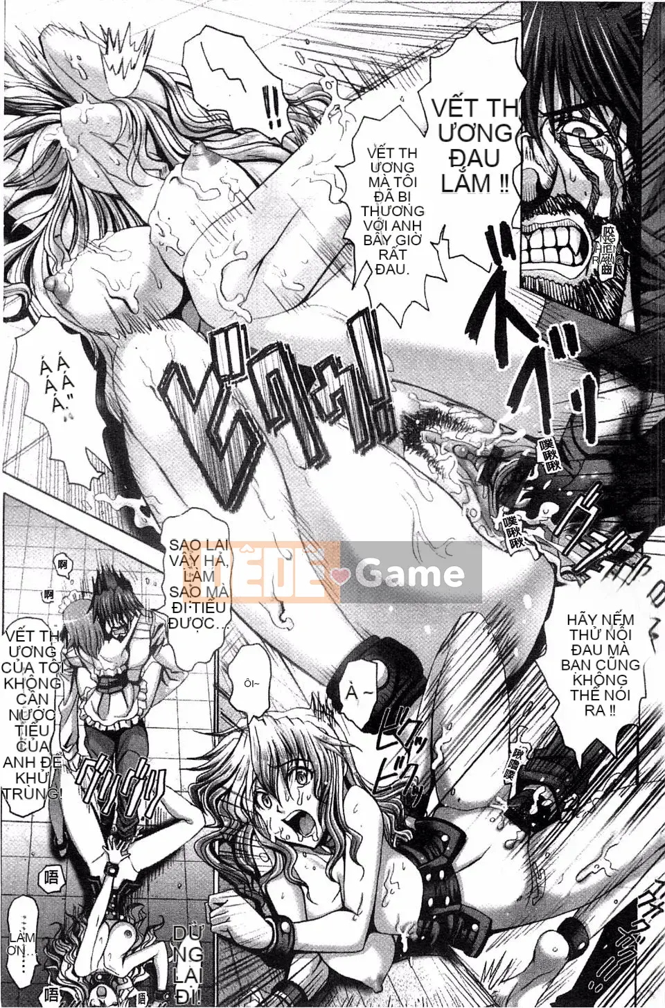 [Obayashi Mori] Acme Chigoku co giật