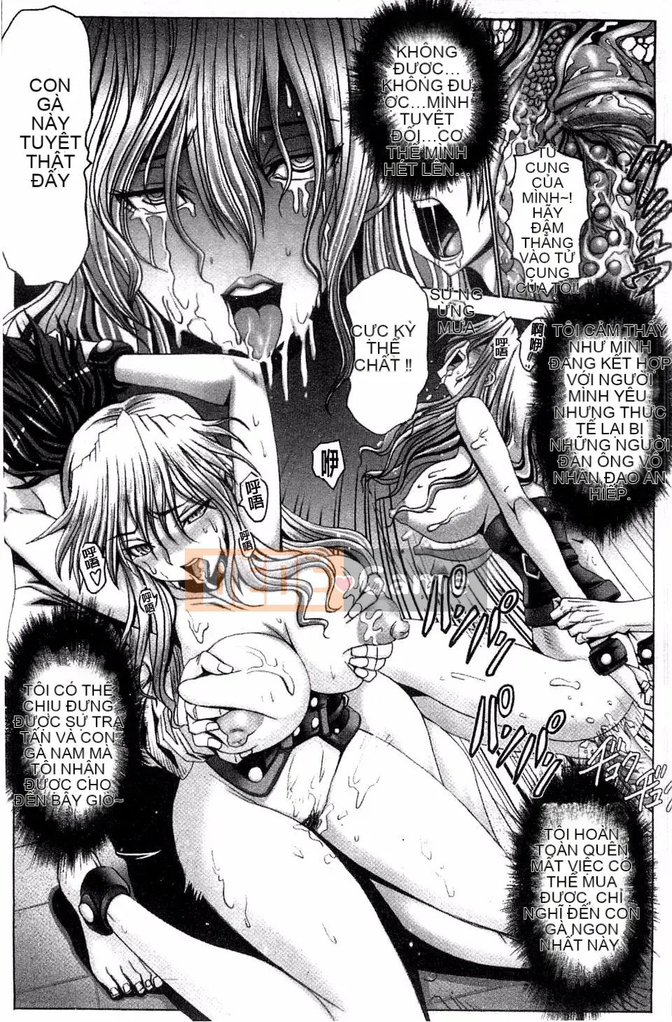 [Obayashi Mori] Acme Chigoku co giật